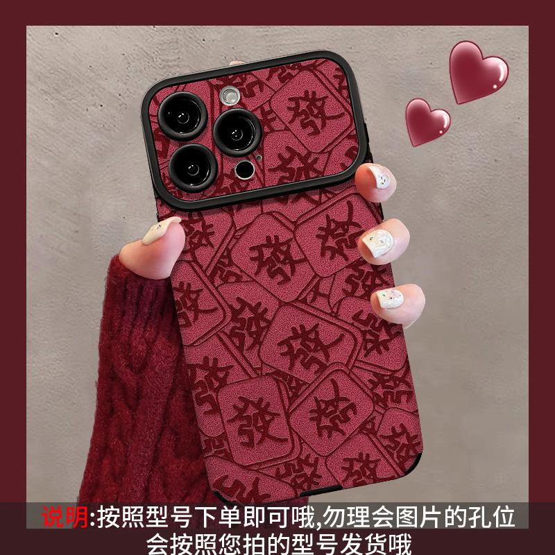 Everything goes smoothly, the lanyard is suitable for Apple 17 New Year's mobile phone case iphone15promax silicone 16 autumn and winter new 14.