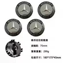 4PCS 75mm Car Floating Wheel Center Hub Caps Cover for Benz B/C/E/S Class A Class C200L GLC GLK CLA Accessories.WZAQWQEAZC QT1