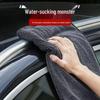 Small Braided Car Wash Towel - High Absorbent, Single-Sided Twisted Cloth