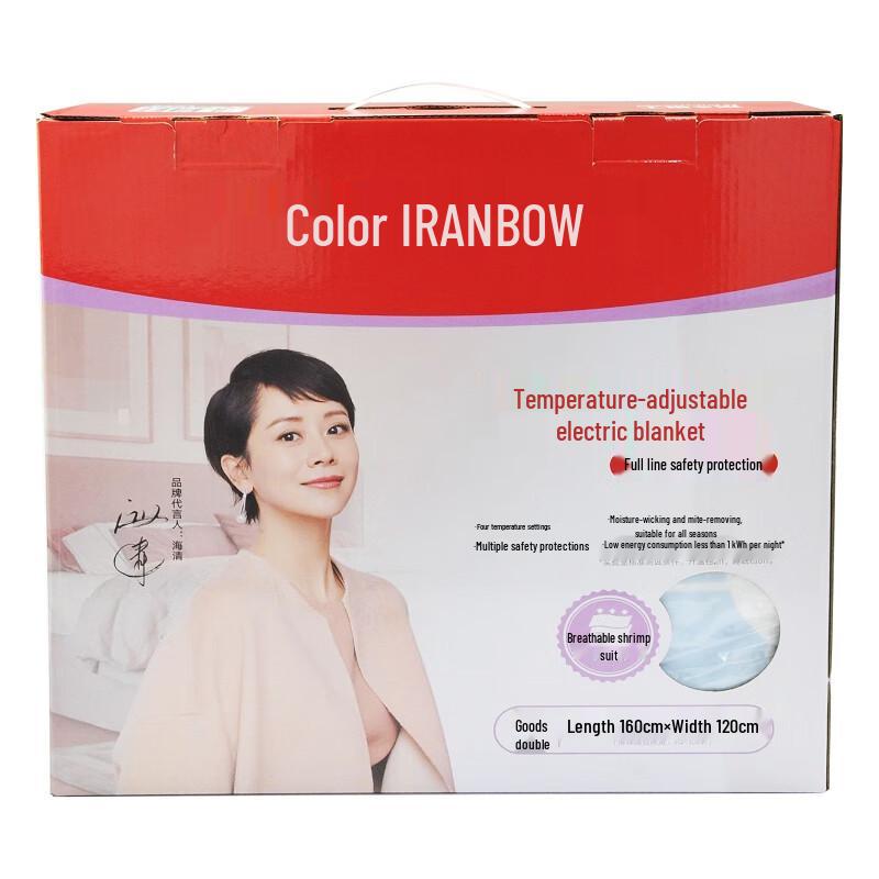 Jing Ruixiang Temperature Control Electric Blanket