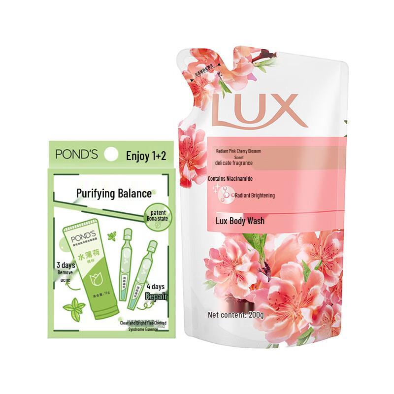 

Pond s Acne Clearing Cleansing Gel & Lux Shower Gel Bundle
