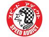 TRADE MARK Katakana L Size [SPEED ADDICT] T-shirt S/S