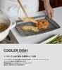 TAMAKI Kühlplatte, Schwarz, 27,7cm B x 22,7cm T x 2cm H, Spülmaschinenfest, Quadratisch, Keramik, Mittagsteller, mit Netz, zum Frittieren, T-960653
