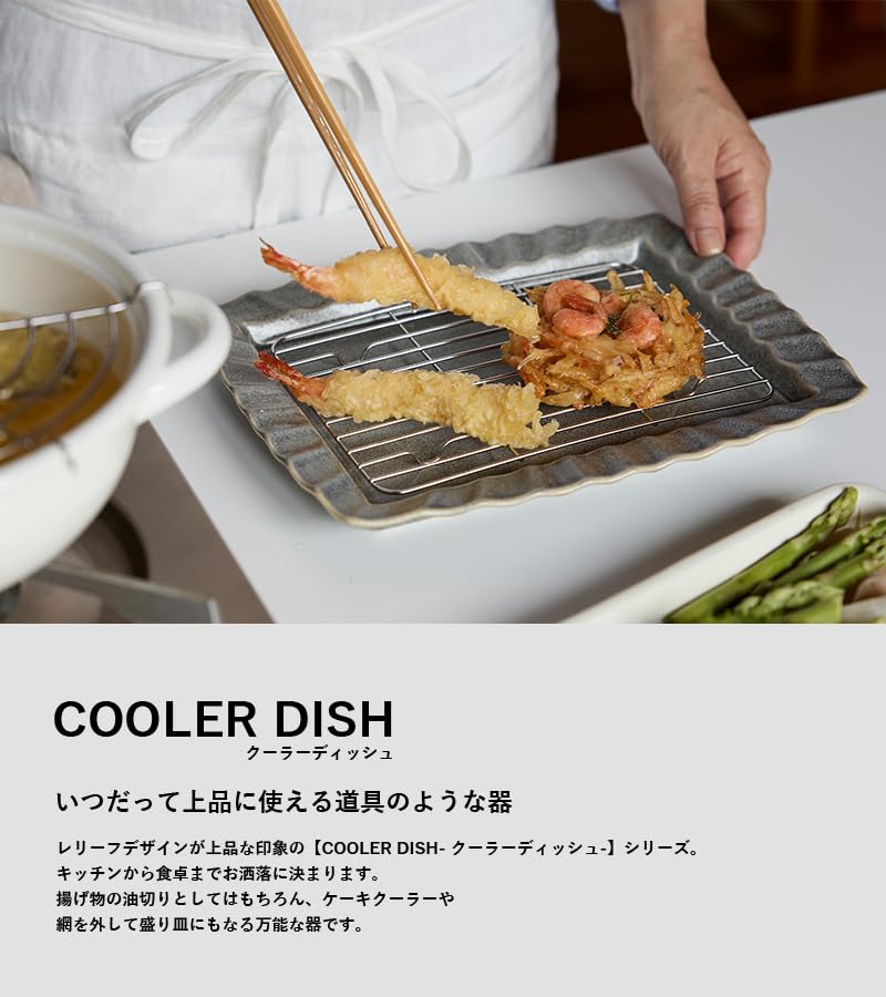 TAMAKI Kühlplatte, Schwarz, 27,7cm B x 22,7cm T x 2cm H, Spülmaschinenfest, Quadratisch, Keramik, Mittagsteller, mit Netz, zum Frittieren, T-960653