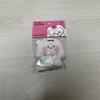 Official Minive Cherini Keyring