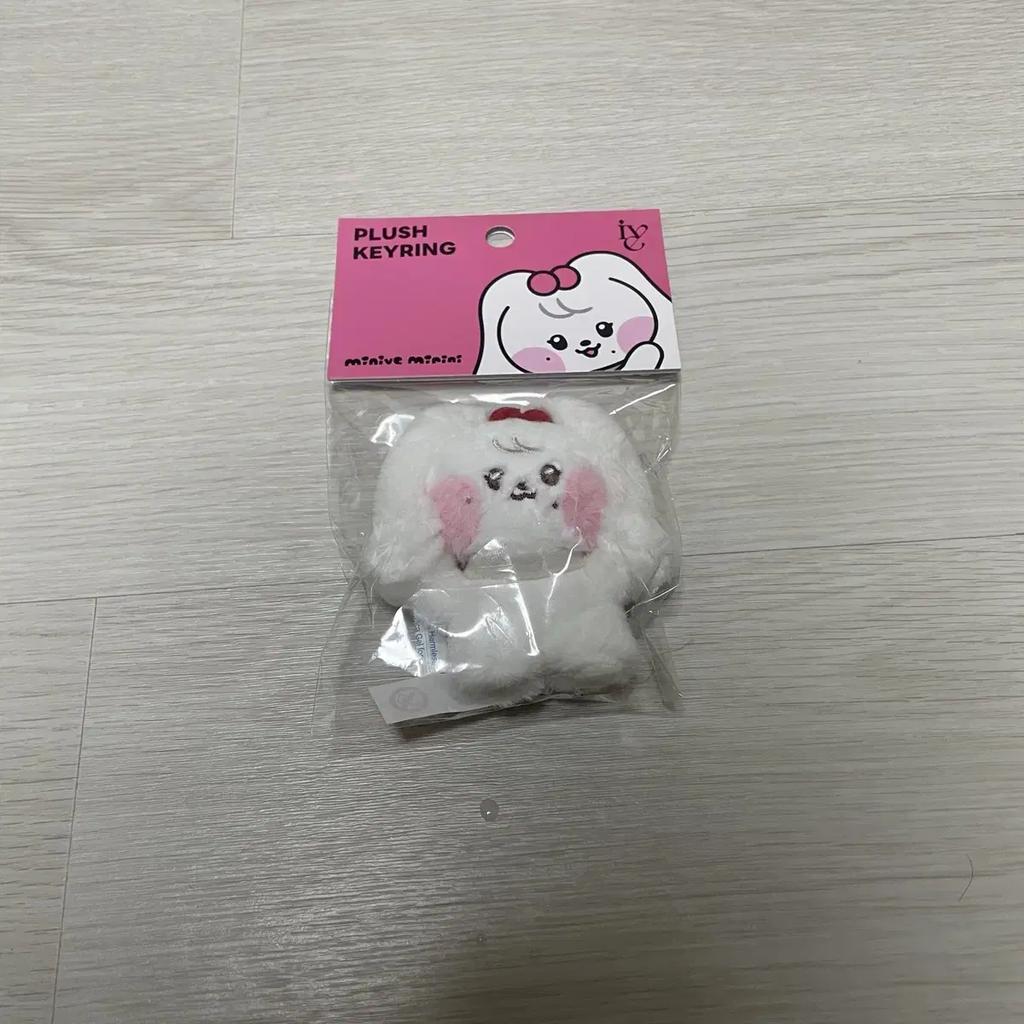 Official Ive Minive Cherini Keyring