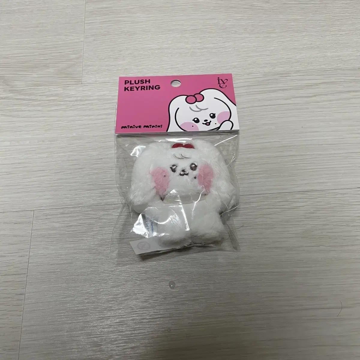 

Официальный брелок Ive Minive Cherini