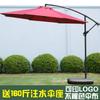 Sunshade Parasol Outdoor Banana-Shaped Patio Large Promotional Market Stall Beach Umbrella Base Satin Vinyl Alloy Sun Protection