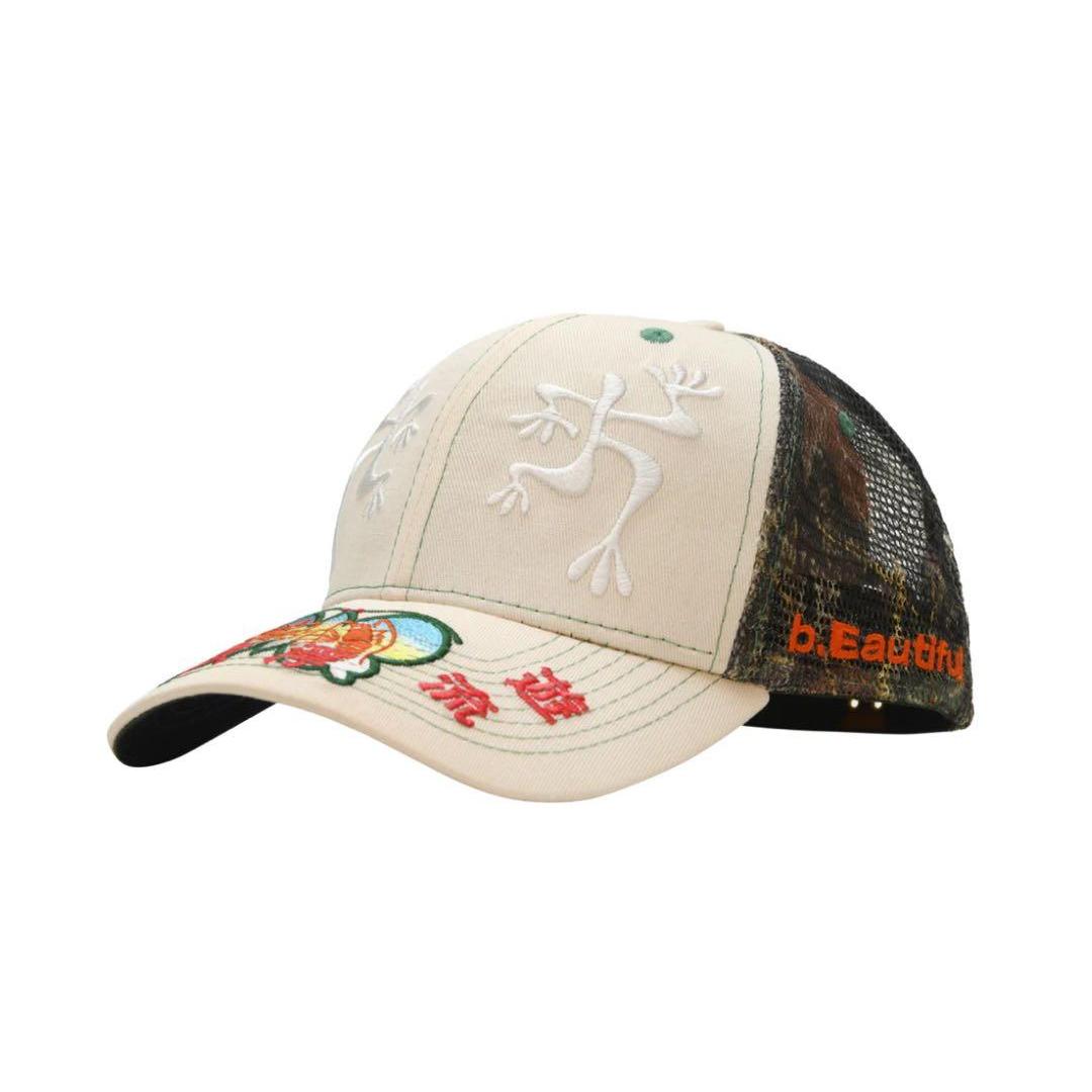 Used [New/Unused] B.Eautiful Biyu Hat