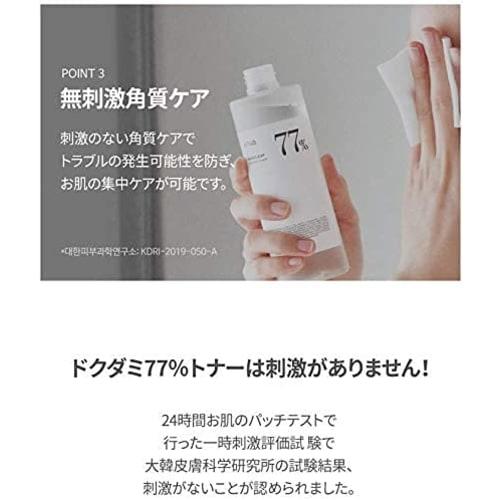 Anua Dokudami 77% Soothing Toner 250ml Lotion Skin Care Sensitive Skin Soothing Care