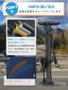 Bicycle Air French Compatible with British and American Compact Bicycle Air Can Also Be Used with Popular for Electric Needles and Swim Japanese