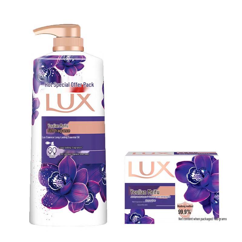 LUX Mysterious Lotus Shower Gel & Soap Set