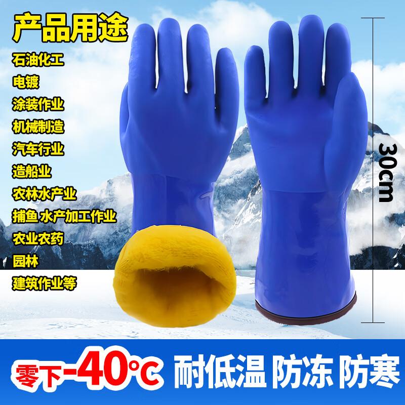 Yuzhuxun Thermal Outdoor Work Gloves
