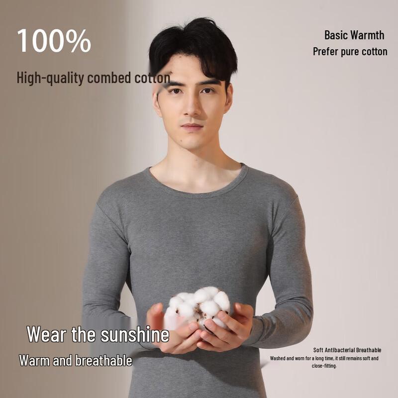 MEIBIAO Men's 100% Cotton 10A Antibacterial Anti-mite Thermal Underwear Set