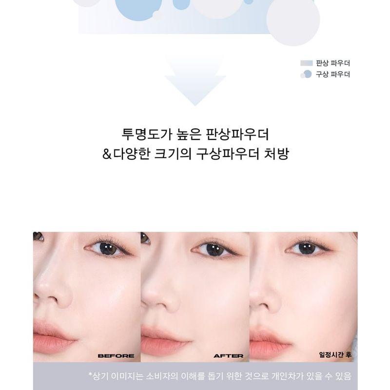 ABOUT_TONE - The Blur Finish Powder