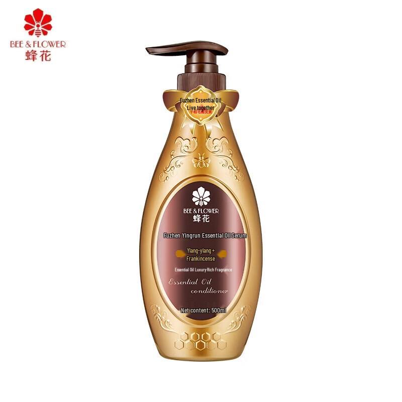 Fenghua Fuzhen Essential Oil Hair Conditioner