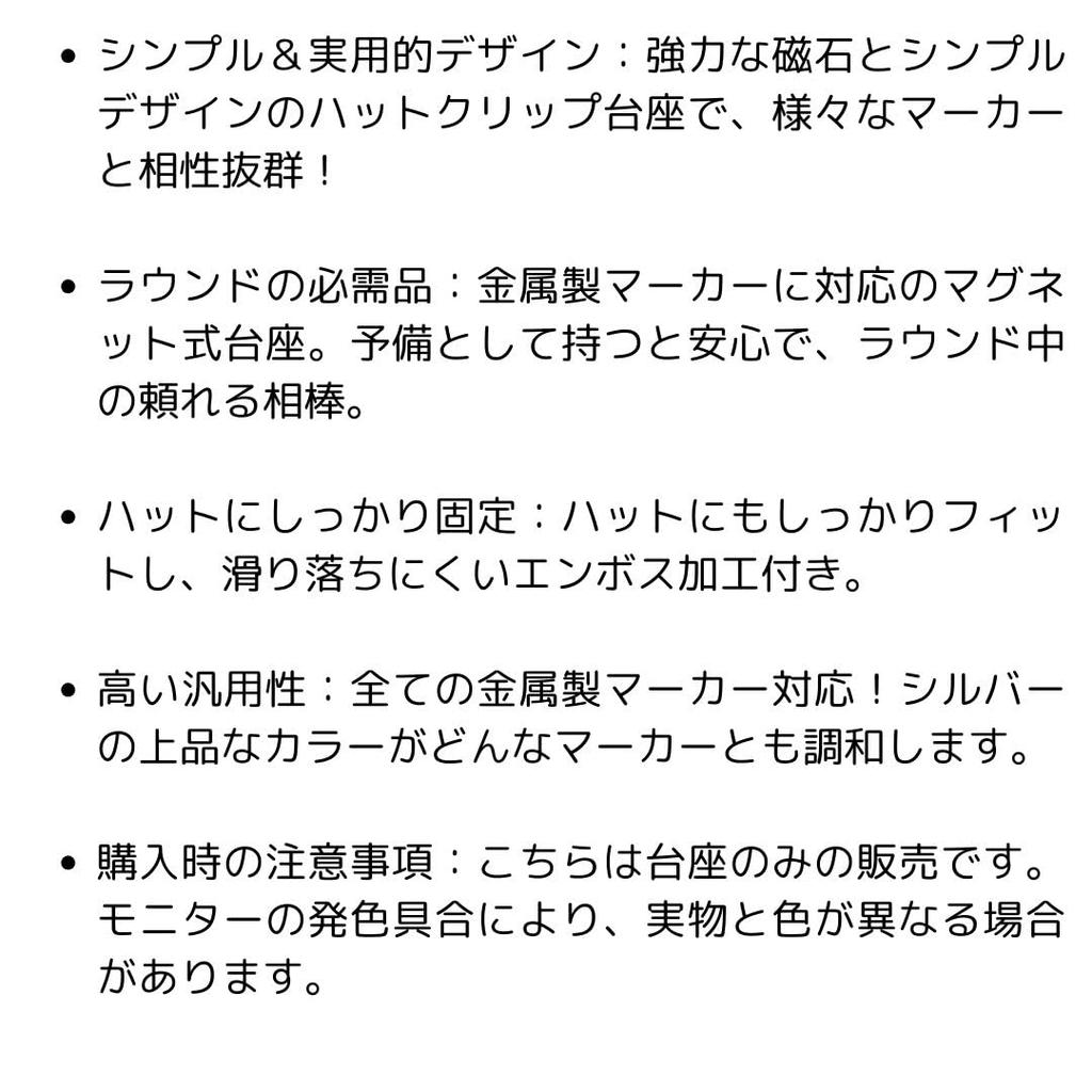 Golfballmarkierer mit Hut Stilvolles Golfzubehör Magnet, Basis, Clip, Silber, Einfach, (2)