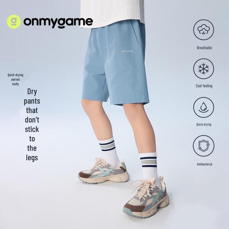 

Kids Quick-Dry Cooling Sports Shorts 160