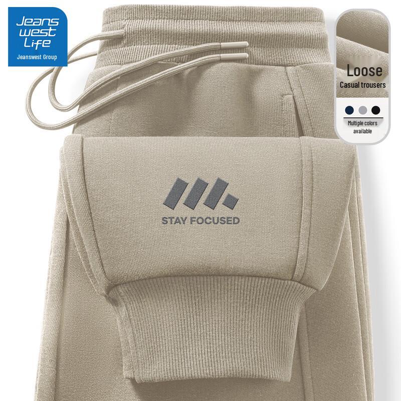 Jeanswest Life Men's Loose Fit Jogger Sweatpants
