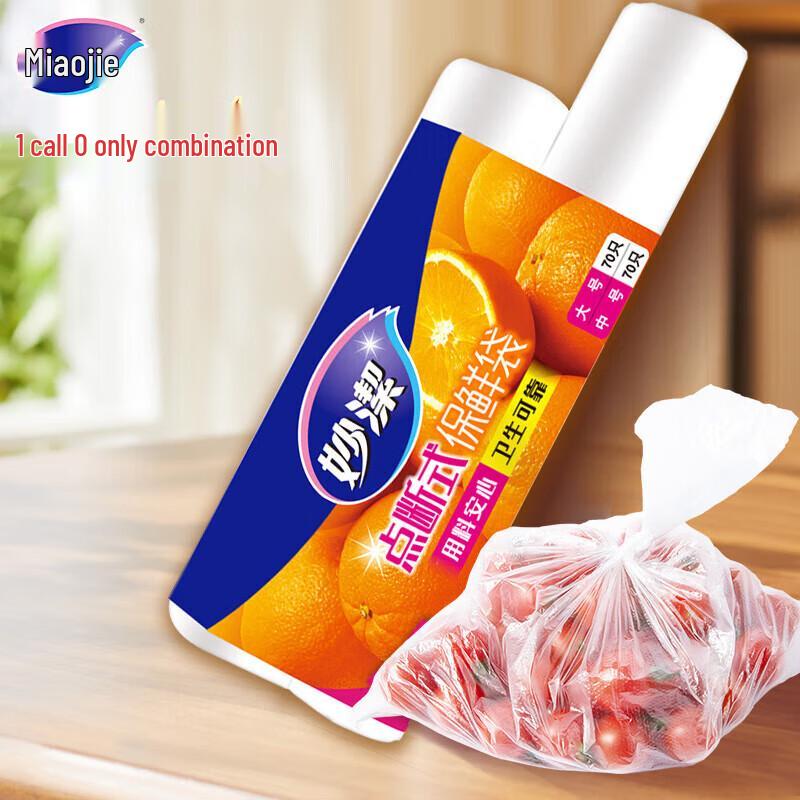 MIAOJIE Fresh-keeping Bags Combo Pack
