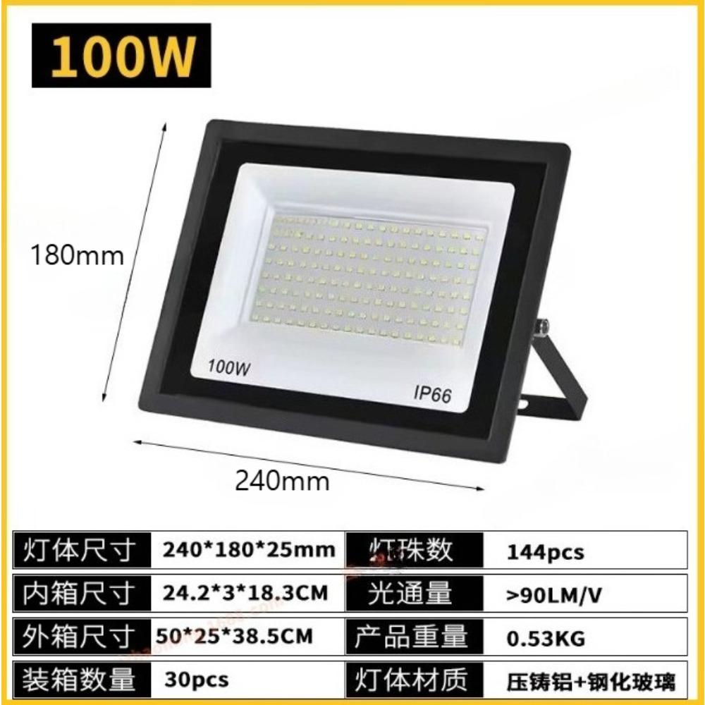 LED FloodLight PIR Motion Sensor Outdoor Led Spotlight  Waterproof Outdoor Garden Lighting Street Light