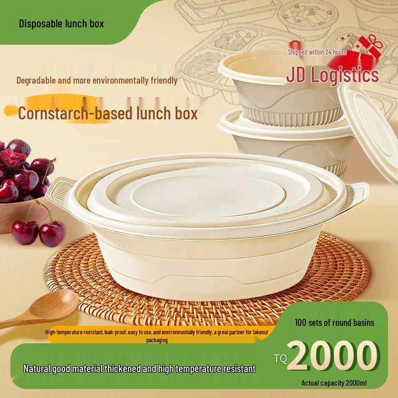 Eco-Friendly Corn Starch Degradable Food Containers with Lids (100 Sets)