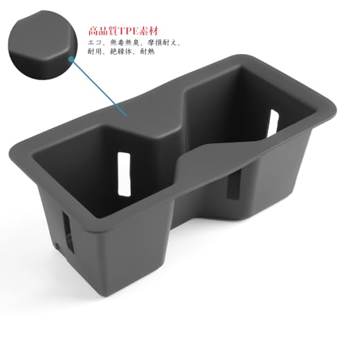 Ruiya 2024 Toyota Land Cruiser 250 Exclusive Console Drink Holder Tray with Cup Holder Storage, Land Cruiser 250 Drink Holder Cover, Land Cruiser 250