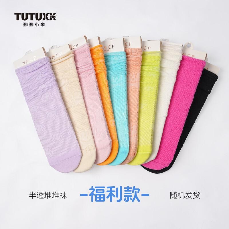 Tutuxiaoxiang Kids Mesh Breathable Short Crew Socks One Size