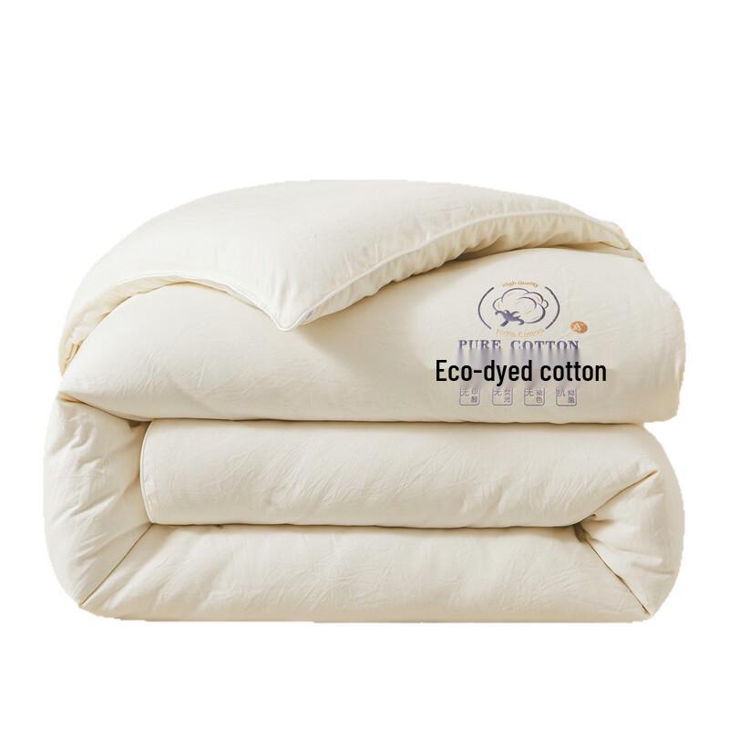 Meifei A-Class Xinjiang Cotton Quilt