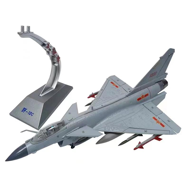JINGRUIDA Alloy Fighter Jet Model