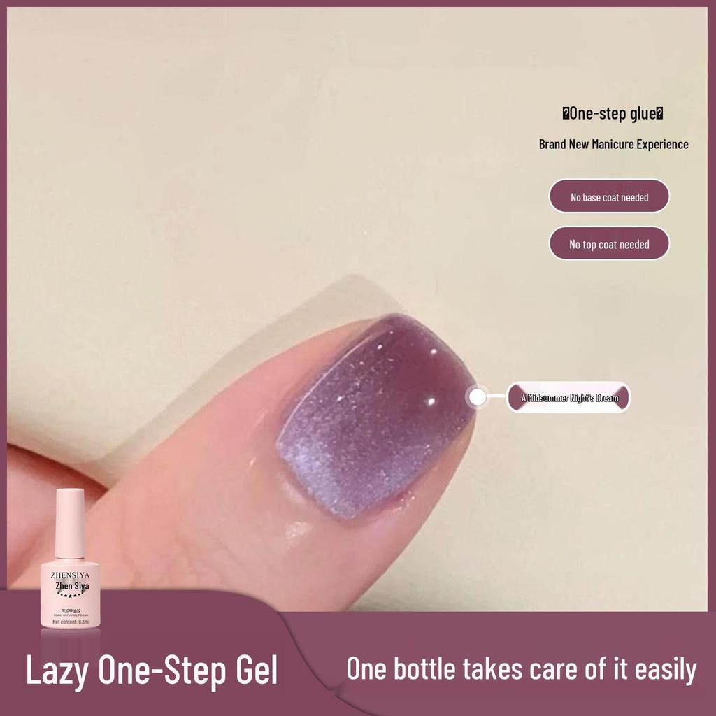 5-in-1 Gel: One-Step Summer Nude Cat Eye Nail Polish, Whitening Glass Bead Effect, No Base/Top Coat Needed