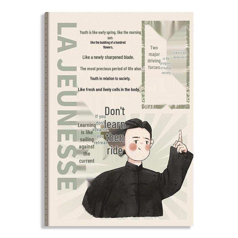 A5 Inspirational Words College Notebook - Large Lined Soft Cover