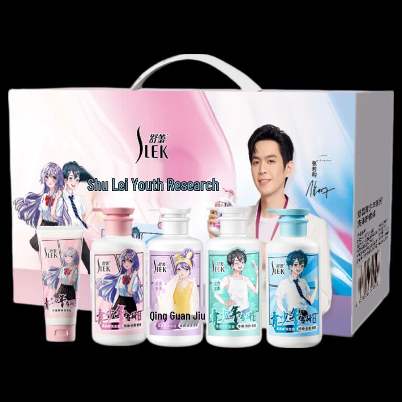 Shu Lei Youth Dedicated 5-Piece Cleaning Gift Set