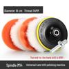 Free Shipping Car Beauty Kit: Self-Adhesive Wool & Sponge Polishing Wheels for Hand Drill