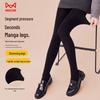 Mao Ren Women's Thermal Shaping Tights