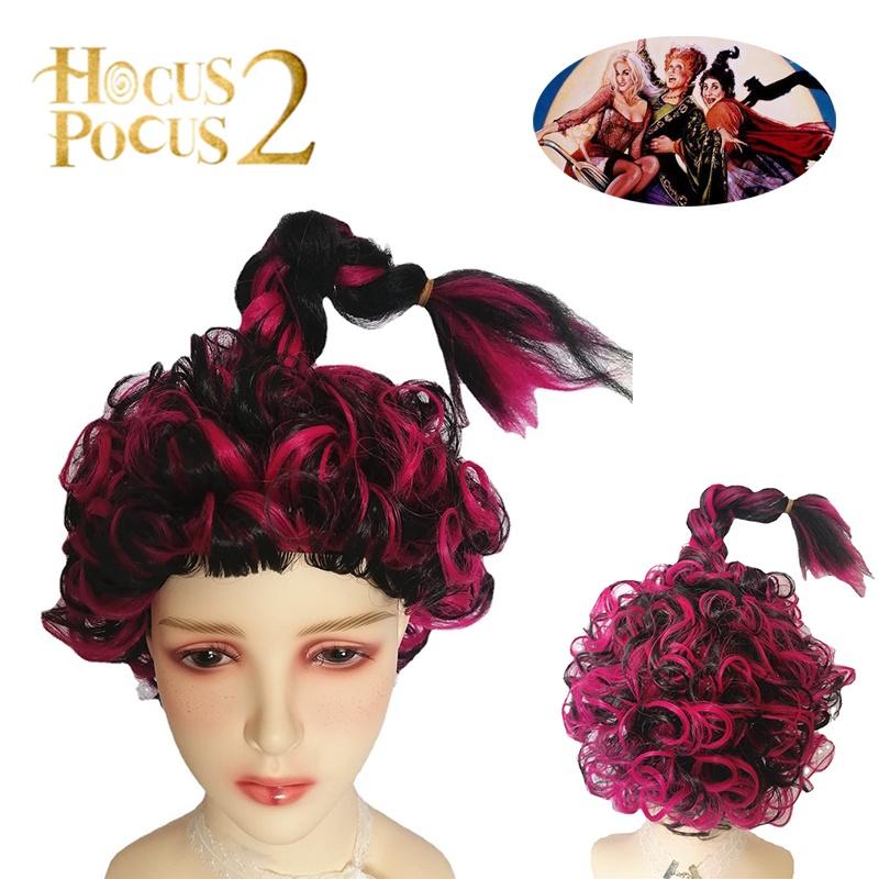 Mary Sanderson Cosplay Wig Perfect For Halloween And Carnival With Heat-resistant Synthetic Silk Fiber