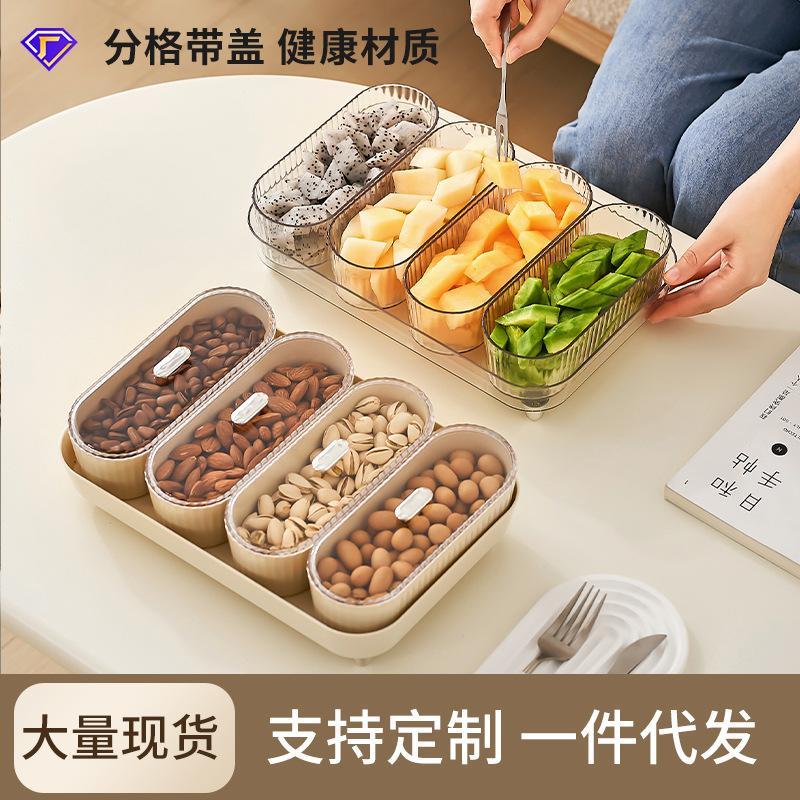 Fruit Plate, High-value Home Living Room, Tea Table, Plastic Dried Fruit Box, Simple, Fashionable and Free Fruit Plate with Lid