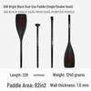 KOETSU Surf Paddleboard Dual-Use Aluminum Paddle: Single/Double Head Kayak & Paddleboard Paddle