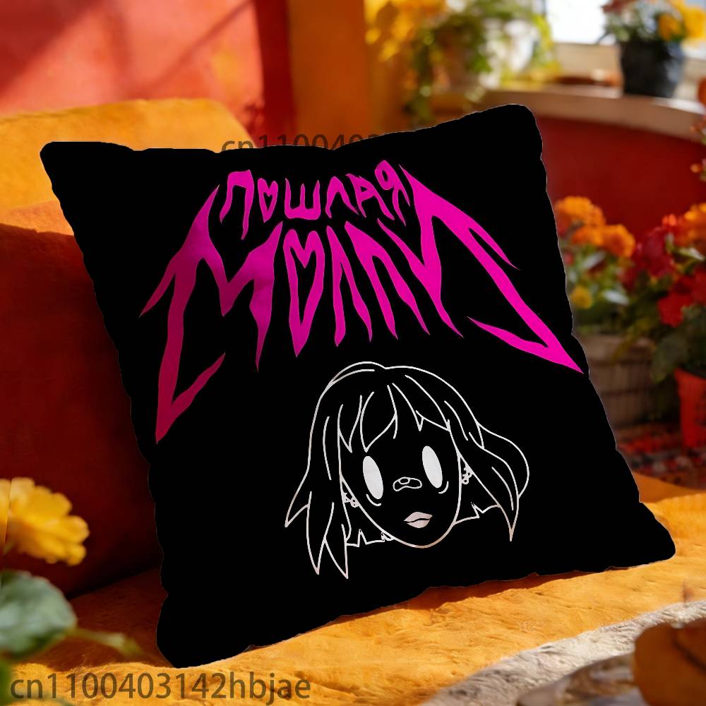 P-Poshlaya M-Molly Pillow Case For Sofa Decor Car Office Room Printing Cushion Cover Decorations and Protector