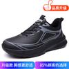 Large size men's shoes 2025 new fashion outdoor street travel casual shoes men's fly-woven mesh breathable sports shoes