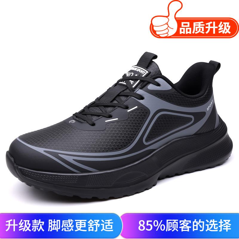 Large size men's shoes 2025 new fashion outdoor street travel casual shoes men's fly-woven mesh breathable sports shoes