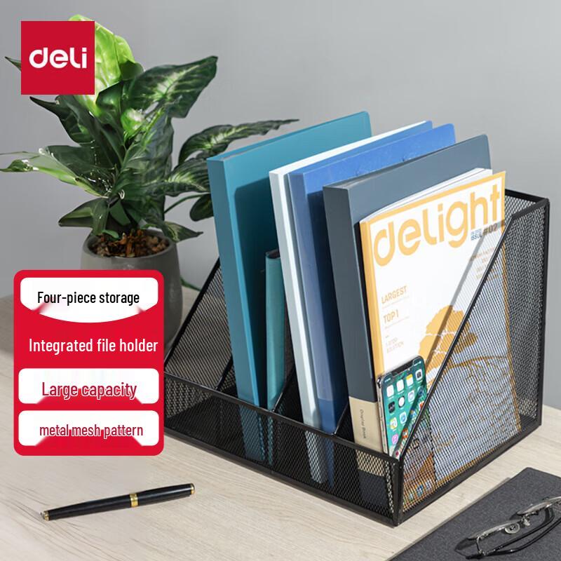 Deli 78986 Metal Mesh File Organizer