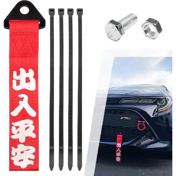 25cm Auto Abschlepphaken Racing Sport Abschleppgurt Chinesischer Slogan Stoßstange Traktionsseil Anhängerhaken Auto Motorrad Trendig Dekorativ
