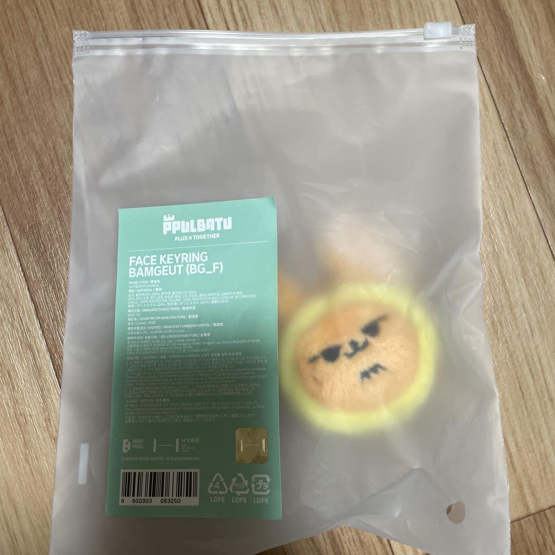 

[USED] TXT Purbat Yeonjun Hwangchun Face Keyring