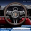 Cubierta de Volante Snap-on Compatible para Porsche Cayenne, Macan, Panamera, 718