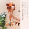Cute Bear Balloon Set Macaron Children's Birthday Party Decoration and Scene Setting Supplies