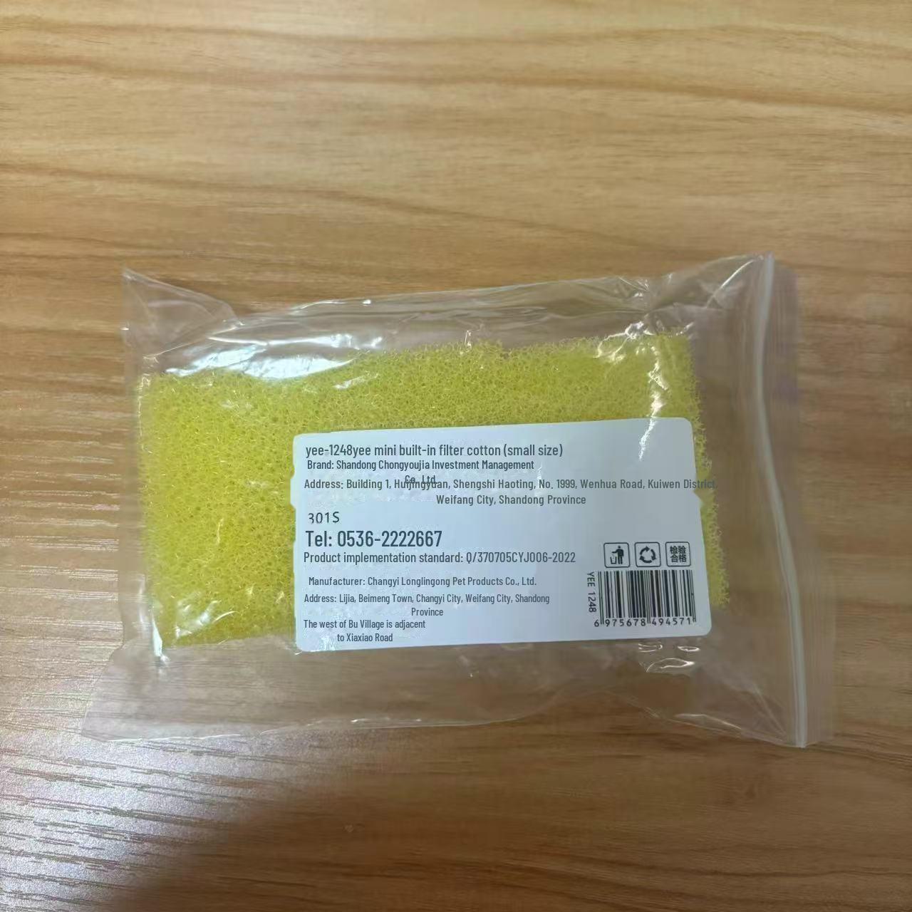 

Фильтр для аквариума Yee: Компактный очиститель воды 3-в-1 с циркуляцией и оксигенацией для маленьких аквариумов