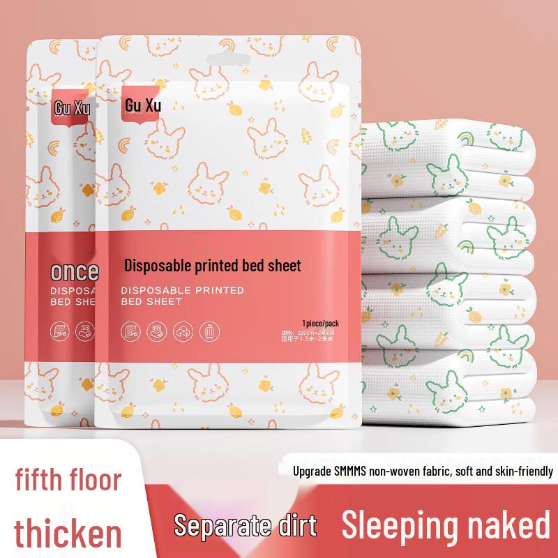 Disposable Hotel Double Bedding Set