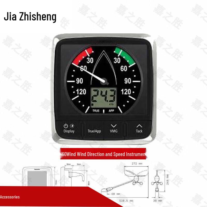 Jiazhisheng Marine Emergency & Navigation Equipment