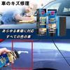 Car Scratch Car Scratch Car Scratch Repair 2025 Improved Car Scratch Scratch Repair Polishing Wax and Sponge Suitable for All Car Removal, Repair,